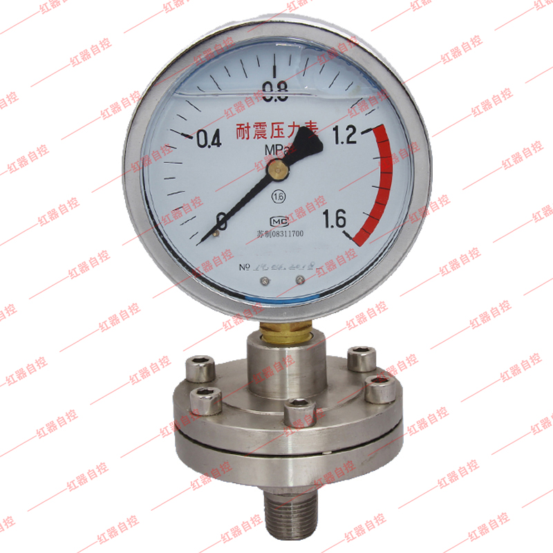 隔膜压力表