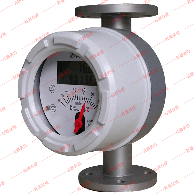 金属管浮子流量计