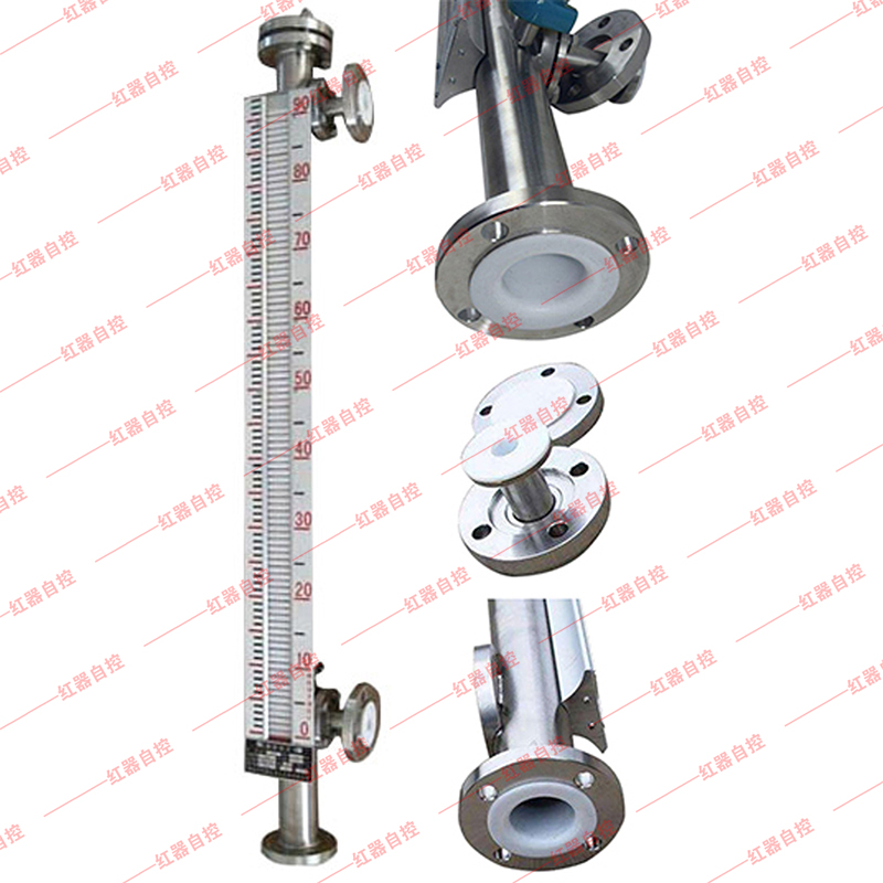 防腐型磁性翻板液位计