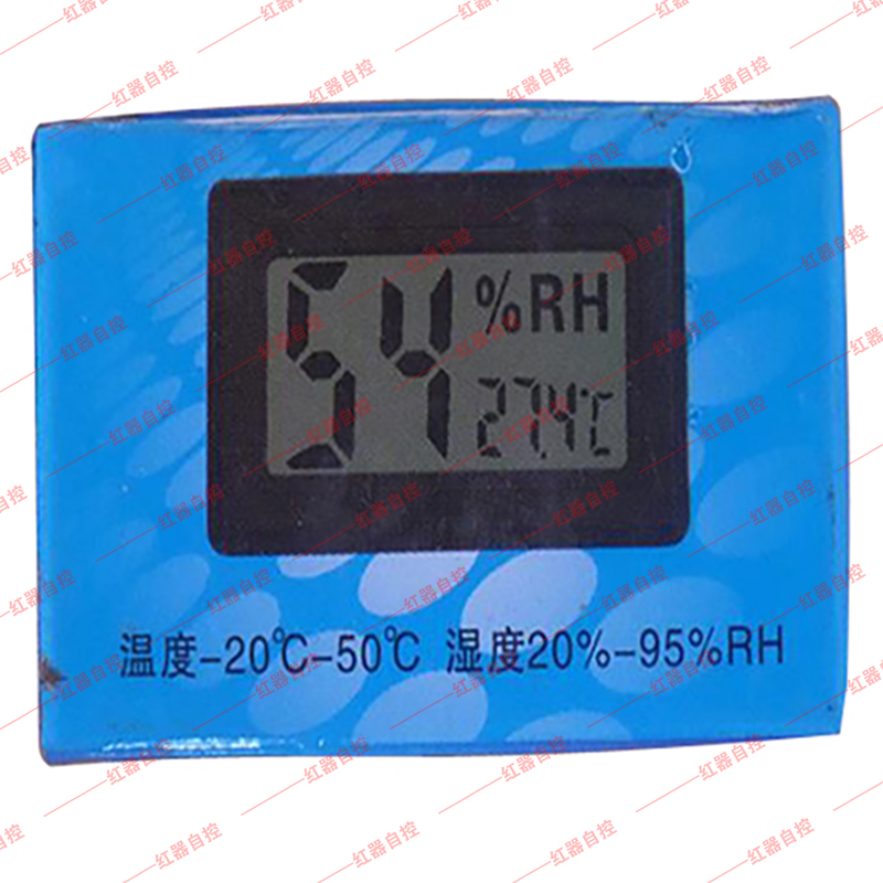 HWY101汽车温度计