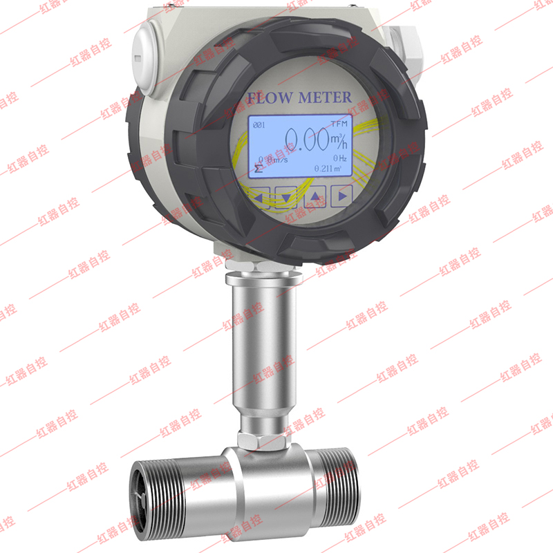 螺纹式涡轮流量计