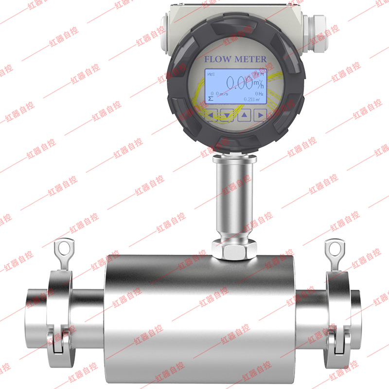 卫生卡箍式涡轮流量计