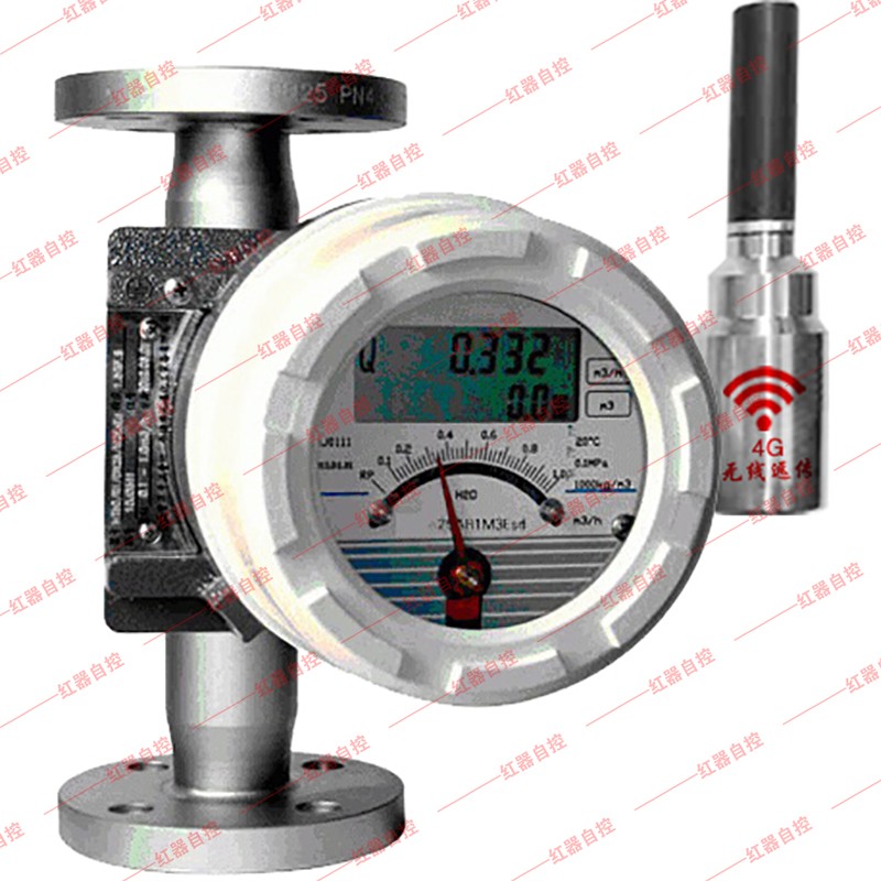 H型--无线远传式金属管浮子流量计.jpg