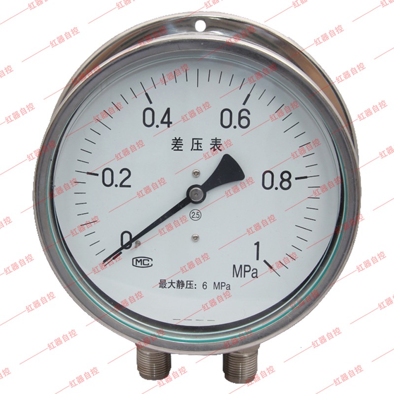 不锈钢差压表