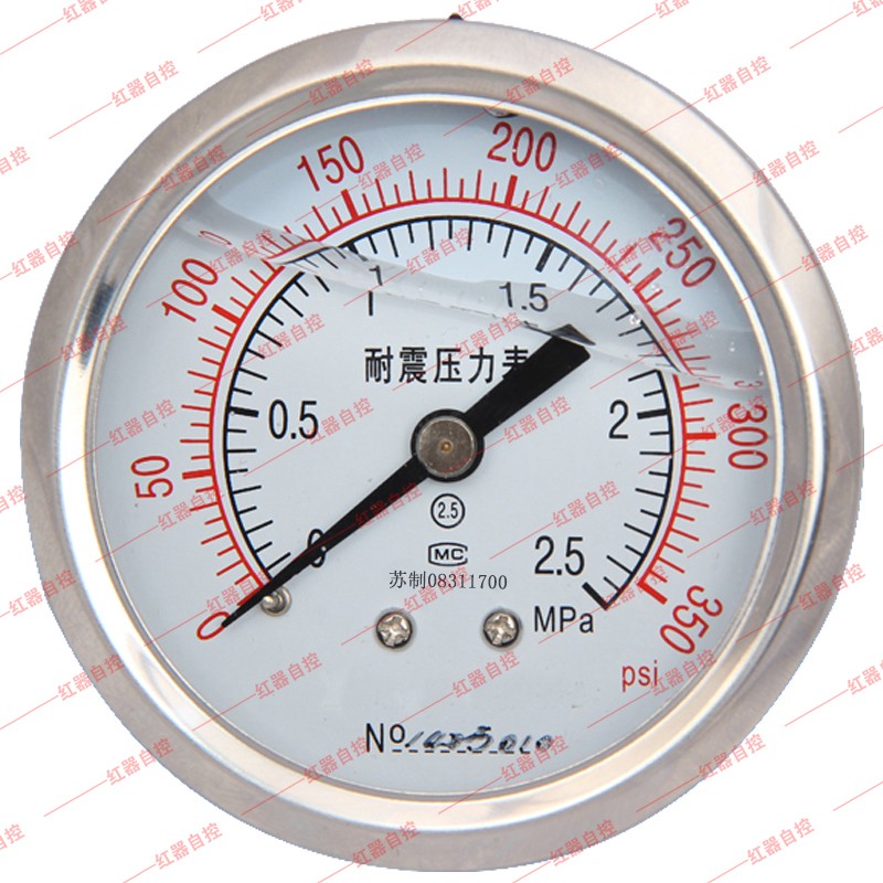 轴向耐震压力表
