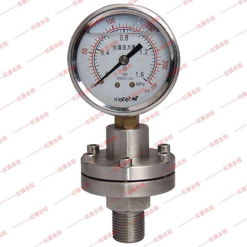 不锈钢耐震隔膜压力表